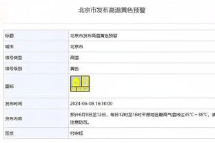 ️C罗在葡萄牙国家队睡过的床将被拍卖，起拍价5000欧元